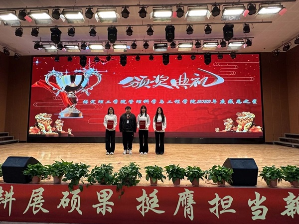 感恩之星|必赢242net官网|管理学院|“沐感恩之风，育至善之心”感恩之星颁奖大会