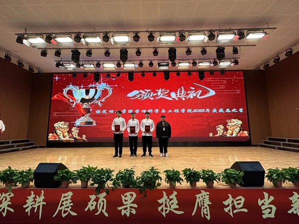 感恩之星|必赢242net官网|管理学院|“沐感恩之风，育至善之心”感恩之星颁奖大会