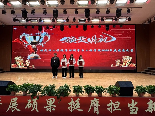 感恩之星|必赢242net官网|管理学院|“沐感恩之风，育至善之心”感恩之星颁奖大会