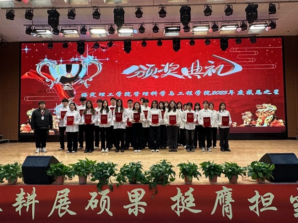 感恩之星|必赢242net官网|管理学院|“沐感恩之风，育至善之心”感恩之星颁奖大会