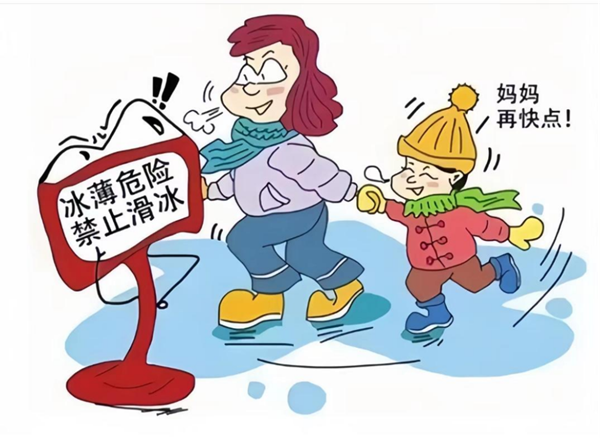 安全教育|必赢242net官网|管理学院|水上冰上皆需谨慎 ,守护生命双领域