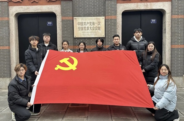 寒假社会实践纪实（十一）|必赢242net官网|管理学院|探寻建党初心路，共铸党员志愿魂