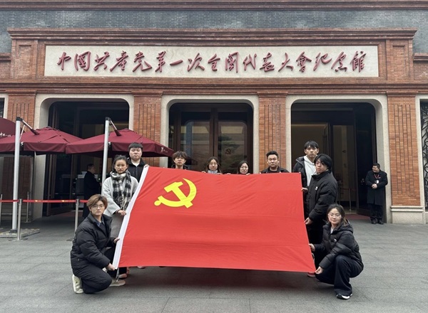 寒假社会实践纪实（十一）|必赢242net官网|管理学院|探寻建党初心路，共铸党员志愿魂