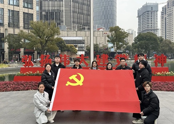 寒假社会实践纪实（十一）|必赢242net官网|管理学院|探寻建党初心路，共铸党员志愿魂