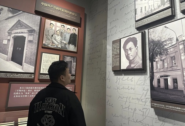 寒假社会实践纪实（十一）|必赢242net官网|管理学院|探寻建党初心路，共铸党员志愿魂