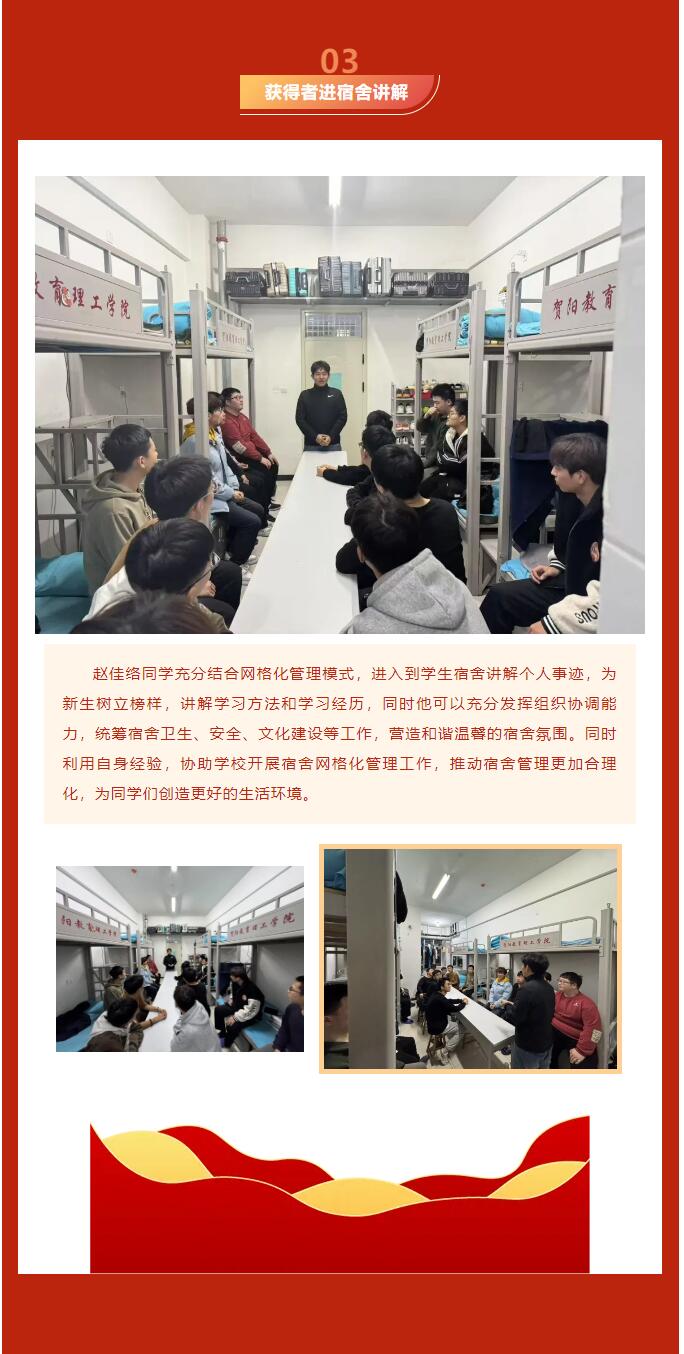 【逐梦青春  砥砺前行】｜信息科学与工程学院｜国家奖学金获得者风采展示：赵佳络