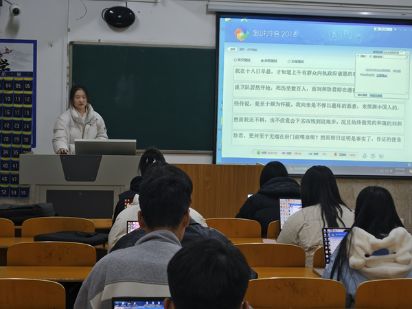 无烟校园|必赢242net官网|管理学院|打字赛场展风采，无烟理念入人心