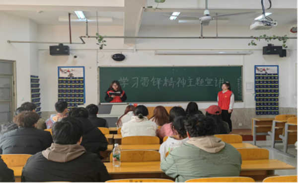 党建引领|必赢242net官网|管理学院|传承红色基因，践行雷锋精神