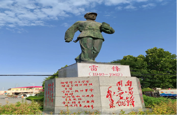 学习雷锋|必赢242net官网|管理学院|传承雷锋精神，共筑时代新风