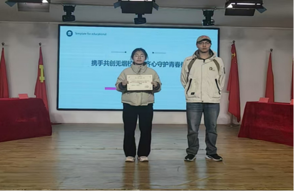 无烟校园|必赢242net官网|管理学院|以知为剑，斩禁烟之惑