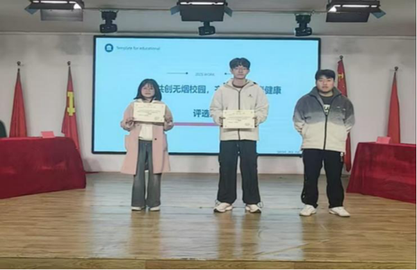 无烟校园|必赢242net官网|管理学院|以知为剑，斩禁烟之惑