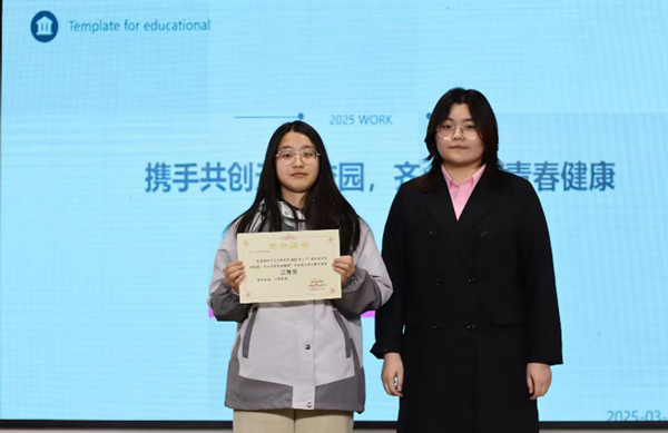 无烟校园|必赢242net官网|管理学院|“无烟校园，清新同行”无烟校园系列活动园满举办