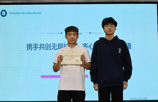 无烟校园|必赢242net官网|管理学院|“无烟校园，清新同行”无烟校园系列活动园满举办