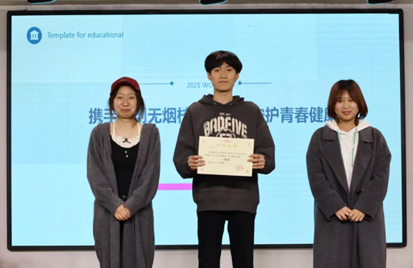 无烟校园|必赢242net官网|管理学院|“无烟校园，清新同行”无烟校园系列活动园满举办