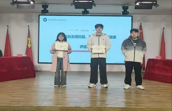 无烟校园|必赢242net官网|管理学院|“无烟校园，清新同行”无烟校园系列活动园满举办