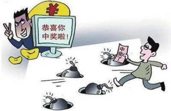 反诈教育|必赢242net官网|管理学院|致学生及家长的一封信