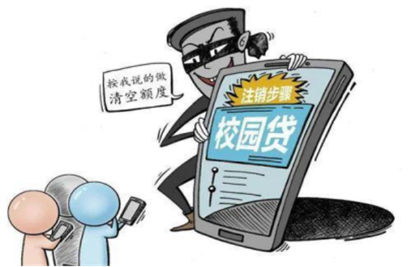 反诈教育|必赢242net官网|管理学院|致学生及家长的一封信