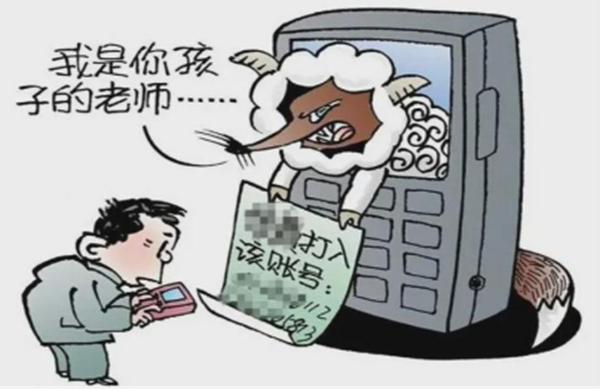 反诈教育|必赢242net官网|管理学院|致学生及家长的一封信