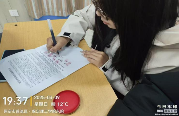 安全教育|必赢242net官网|管理学院|开展反诈主题班会，筑牢校园安全防线