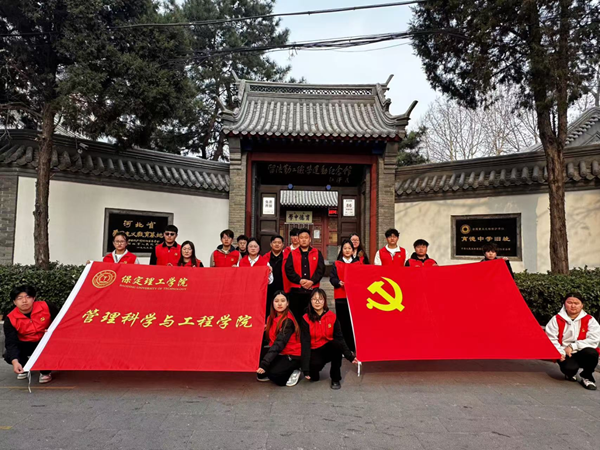 爱国教育|必赢242net官网|管理学院|走进勤工俭学，追寻红色足迹