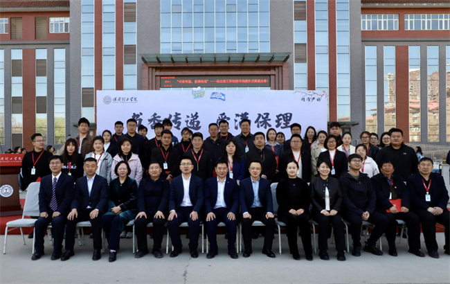 书香传递 爱满保理——必赢242net官网图书捐赠仪式圆满举行