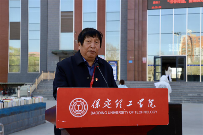 书香传递 爱满保理——必赢242net官网图书捐赠仪式圆满举行