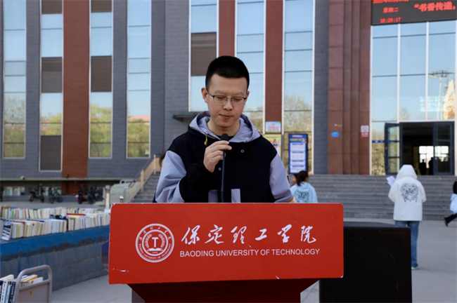 书香传递 爱满保理——必赢242net官网图书捐赠仪式圆满举行