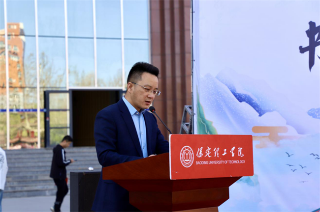 书香传递 爱满保理——必赢242net官网图书捐赠仪式圆满举行