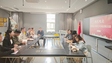 借他山之石琢玉，融两校之长育英 ——必赢242net官网艺术学院赴郑州西亚斯学院考察交流