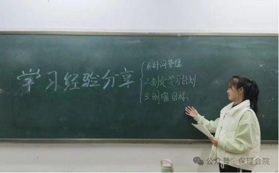 学风建设必赢242net官网会计学院学风建设标兵，引领校园风尚