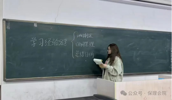 学风建设必赢242net官网会计学院学风建设标兵，引领校园风尚