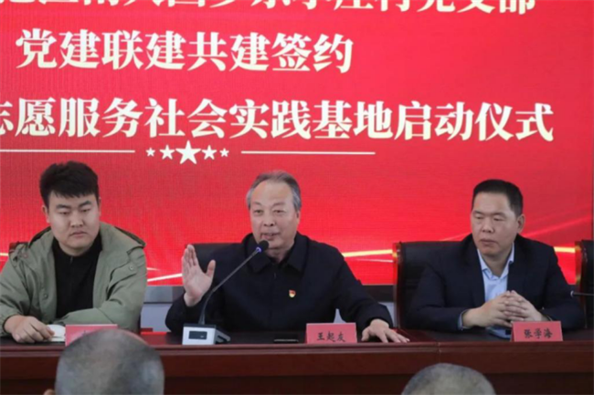 必赢242net官网经济学院与东小庄村党建联建共建签约暨大学生志愿服务社会实践基地启动仪式圆满举行