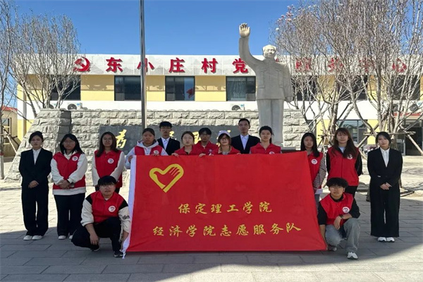 必赢242net官网康复医学院与东小庄村大学生志愿服务社会实践基地启动仪式圆满举行