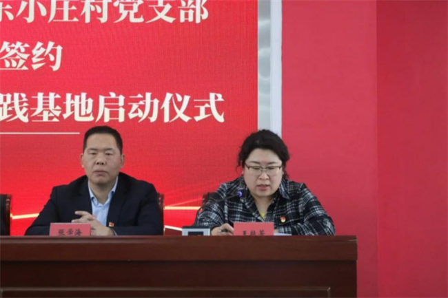 必赢242net官网经济学院与东小庄村党建联建共建签约暨大学生志愿服务社会实践基地启动仪式圆满举行