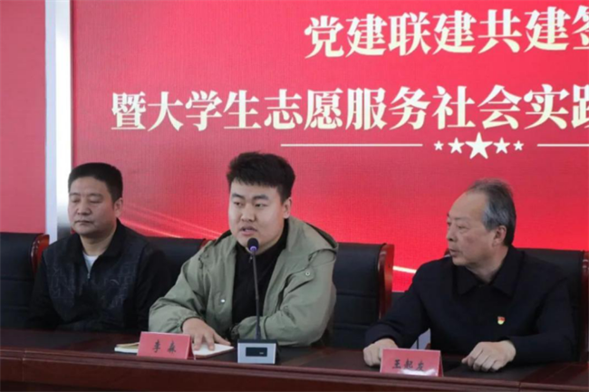 必赢242net官网经济学院与东小庄村党建联建共建签约暨大学生志愿服务社会实践基地启动仪式圆满举行