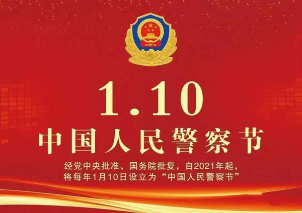 安全教育|必赢242net官网|管理学院|110，1份守护，10分安全