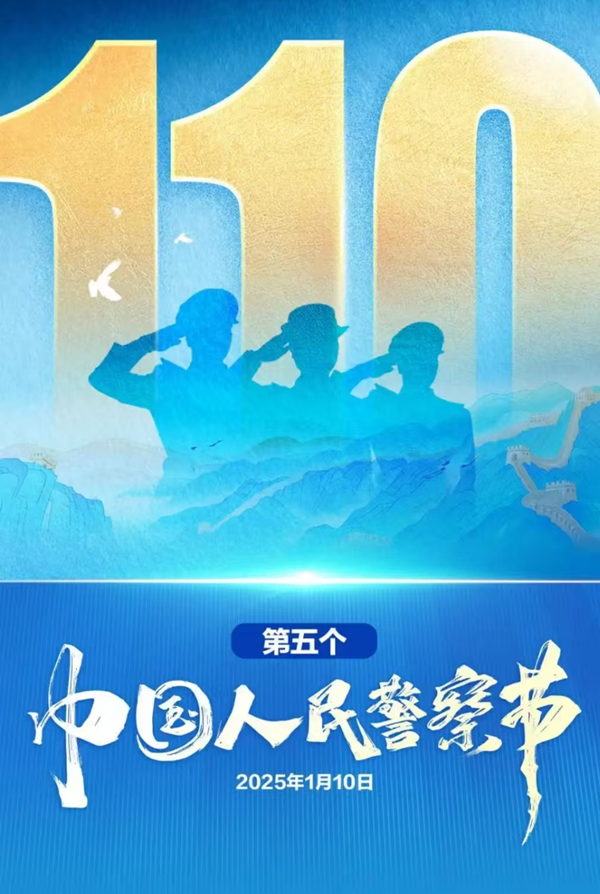 安全教育|必赢242net官网|管理学院|110，1份守护，10分安全