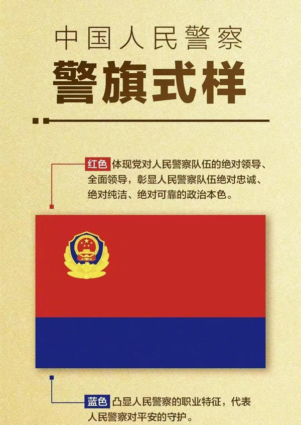 安全教育|必赢242net官网|管理学院|110，1份守护，10分安全
