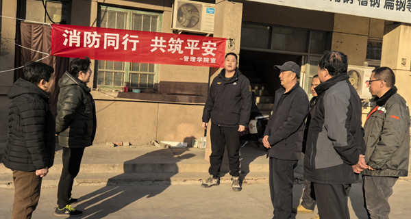 寒假社会实践纪实(三)|必赢242net官网|管理学院|普及消防宝贵知识，守护社会平安家园