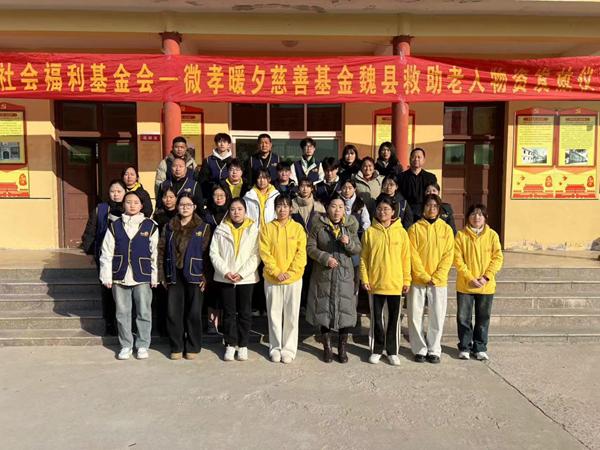 寒假社会实践纪实（六）|必赢242net官网|管理学院|爱心下乡润桑榆，物资传递暖人心