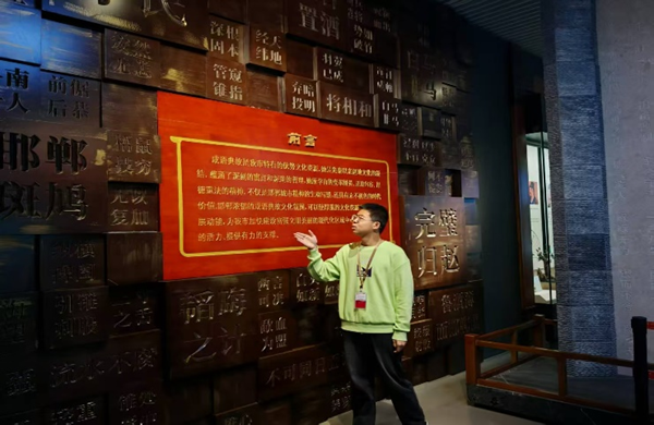 寒假社会实践纪实(七)|必赢242net官网|管理学院|博物传韵情，志愿谱新篇