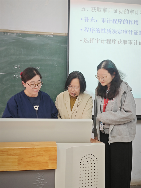 审计学专业开展 2025版人才培养方案调研活动
