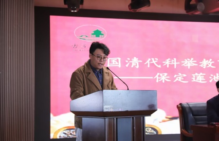 “美育大讲堂”馆长说系列讲座第二期——柴汝新馆长带你探寻莲池书院的古与今