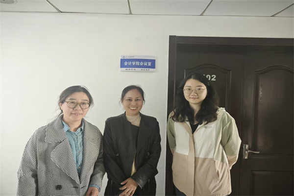 跨校交流谋新篇：审计学人才培养方案研讨在河北金融学院展开