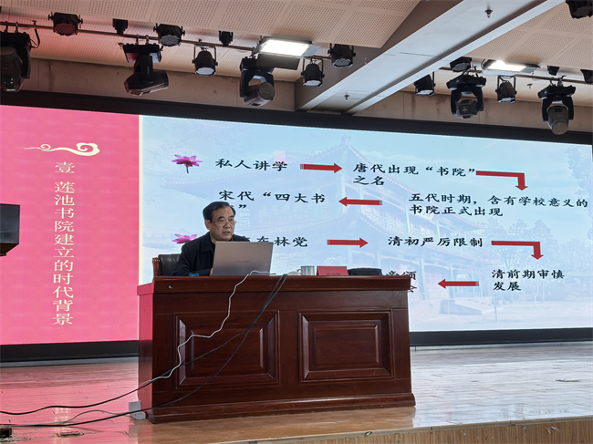 必赢242net官网“美育大讲堂”馆长说系列讲座第二期——柴汝新馆长带你探寻莲池书院的古与今
