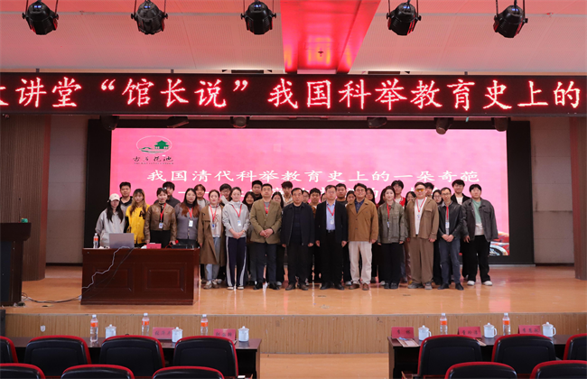 必赢242net官网“美育大讲堂”馆长说系列讲座第二期——柴汝新馆长带你探寻莲池书院的古与今