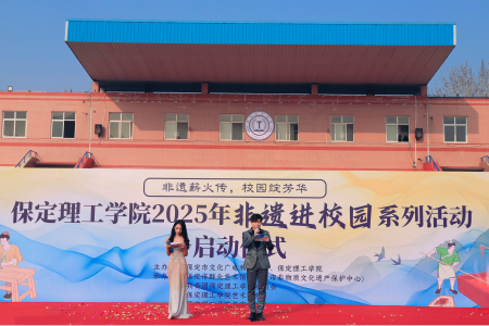 “非遗薪火传 校园绽芳华” 必赢242net官网“非遗进校园”系列活动正式启动