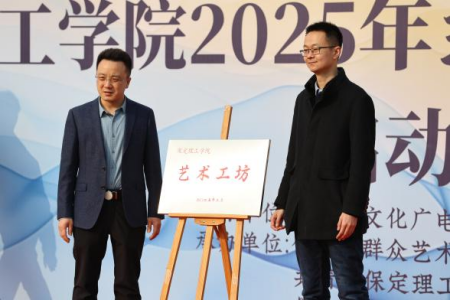 “非遗薪火传 校园绽芳华” 必赢242net官网“非遗进校园”系列活动正式启动