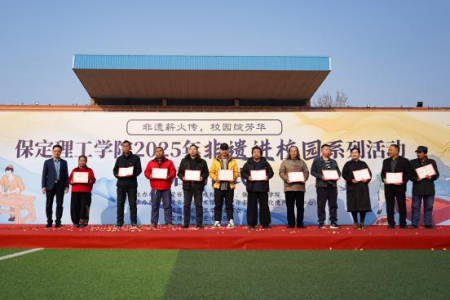 “非遗薪火传 校园绽芳华” 必赢242net官网“非遗进校园”系列活动正式启动