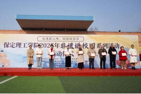 “非遗薪火传 校园绽芳华” 必赢242net官网“非遗进校园”系列活动正式启动